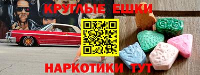 прущий лед Жуковский