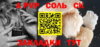 первитин Конаково