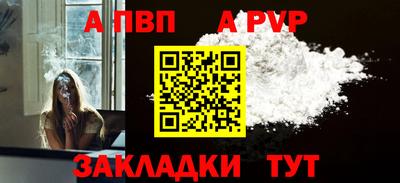 ешки Заволжье