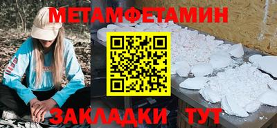 прущий лед Жуковский