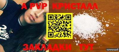ешки Заволжье