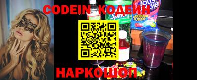 ешки Заволжье