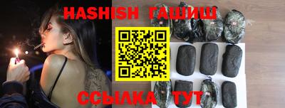 ешки Заволжье