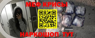 прущий лед Жуковский