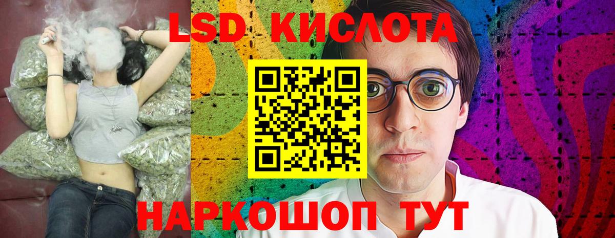 Тулун  ЛСД экстази ecstasy  ЛСД экстази ecstasy  Вход с VPN 