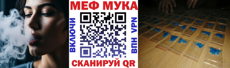 гидра ССЫЛКА Тулун Мефедрон mephedrone