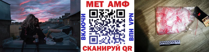 цены   Тулун  shop состав  Метамфетамин кристалл 