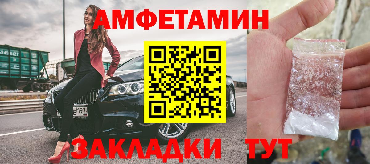 Тулун  Первитин винт  Вход с VPN 
