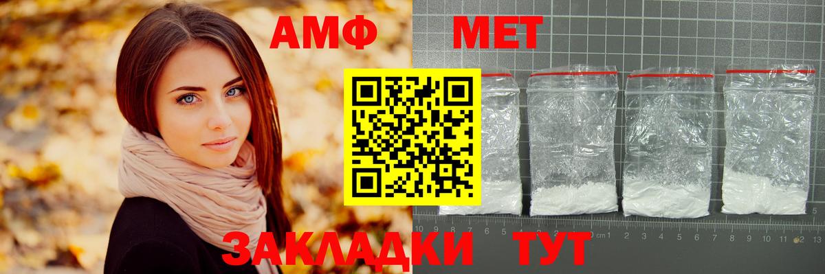 Метамфетамин мет Тулун