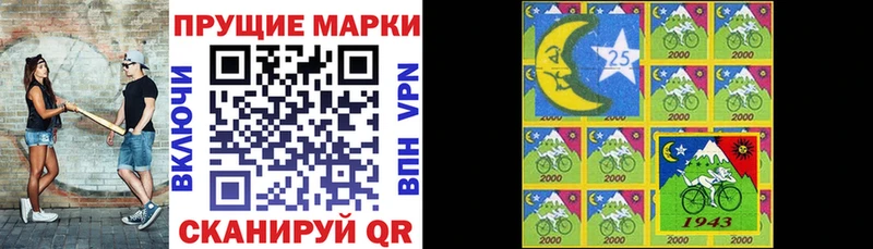 Марки N-bome 1,8мг Тулун