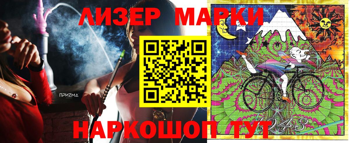 Марки N-bome 1,8мг  Вход с VPN  Тулун 