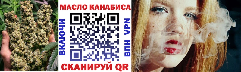 KRAKEN как зайти  Тулун  ТГК вейп 