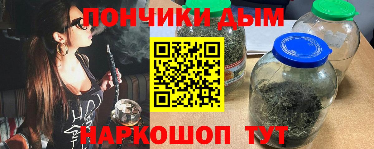 МАРИХУАНА планчик  Вход с VPN  Марихуана AK-47  Тулун  МАРИХУАНА SATIVA & INDICA  Шишки марихуана OG Kush 