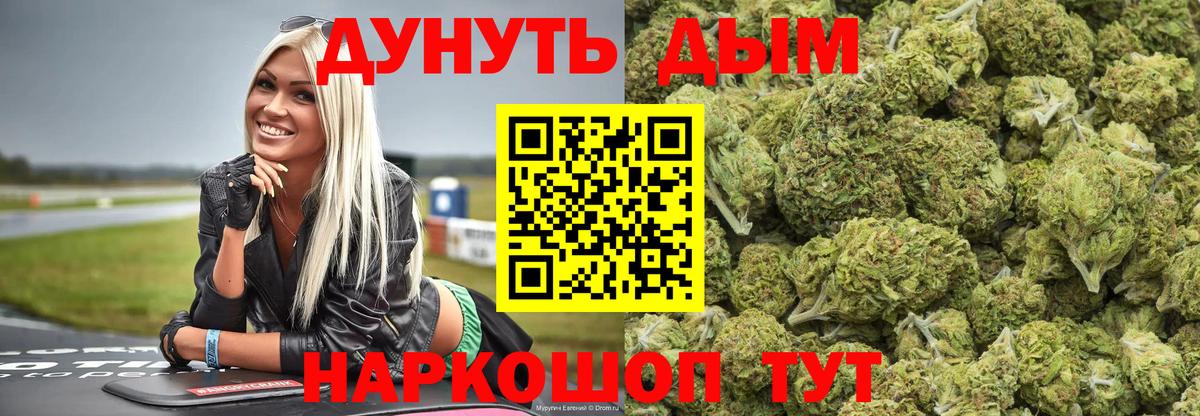 МАРИХУАНА гибрид Тулун